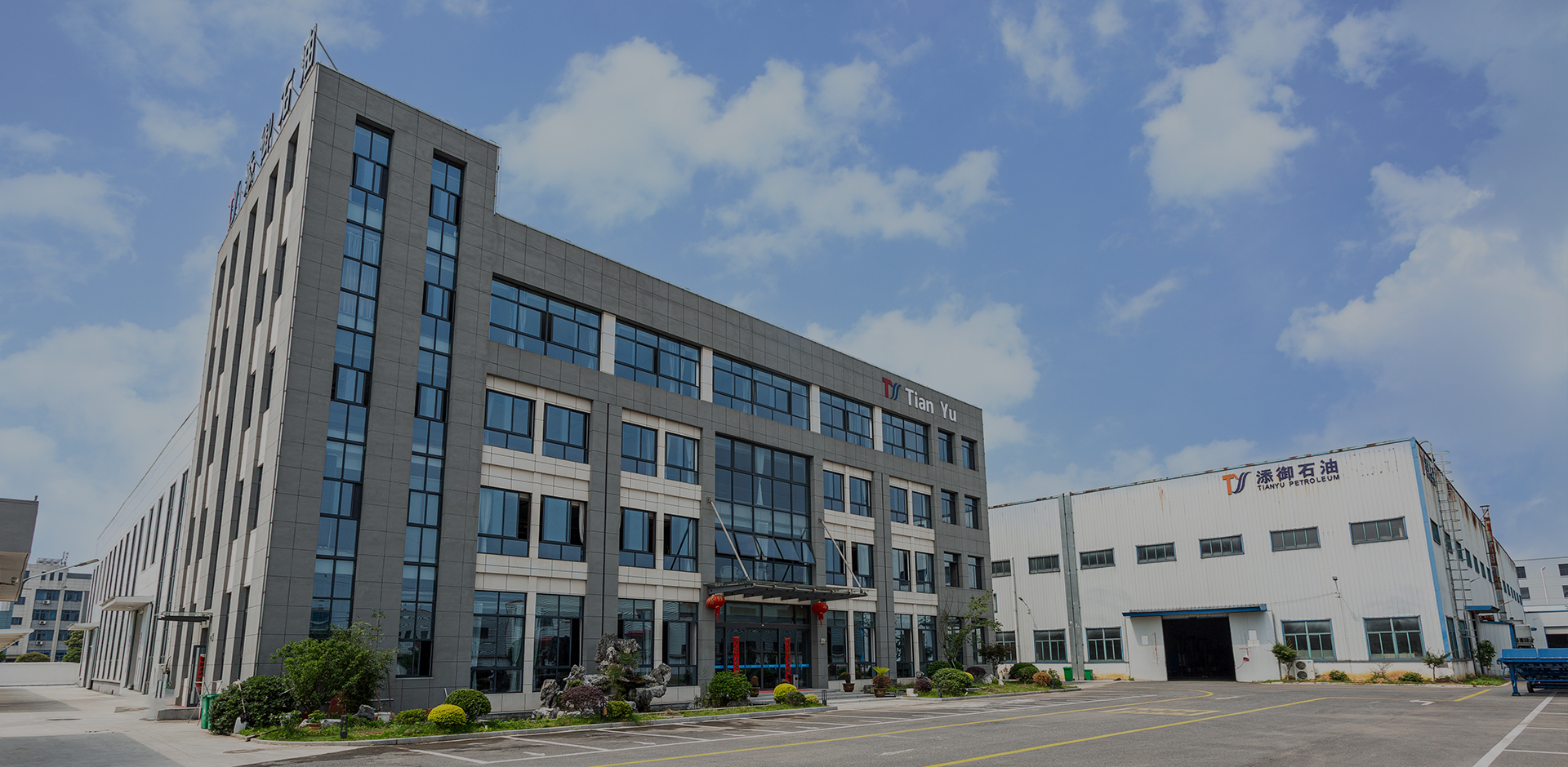 Fabricação Co. de equipamentos de petróleo de Anhui Tianyu, Ltd.
